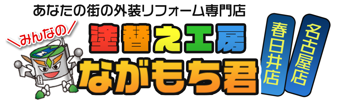 株式会社サイツ建匠