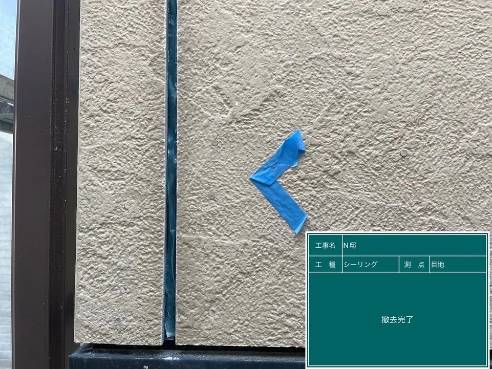 本日はコーキング作業を致しました❗️