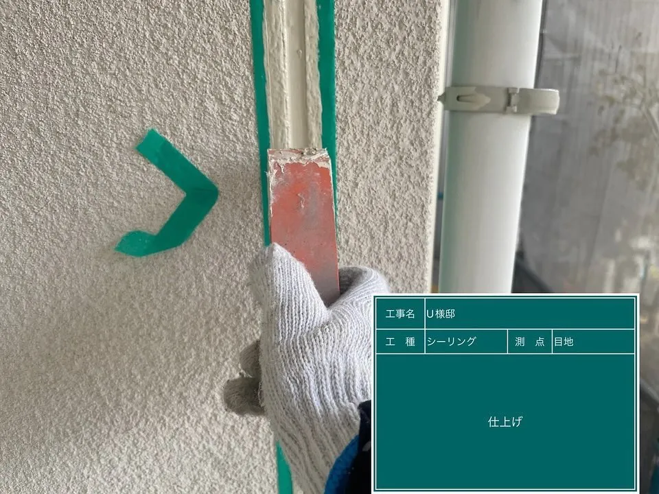 コーキング作業写真の続きです🤳
